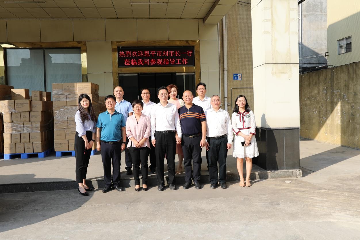 恩平市市委副书记市长刘兵、恩平市市委常委关凯宁等领导一行莅临平博在线注册实业有限公司进行参观考察